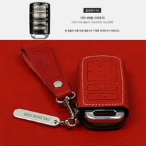 이지스오토랩 기아 더뉴 쏘렌토 모하비 K9 올뉴K7 키케이스 키홀더 스마트키홀더, 리츠S K-03 4버튼(레드)+스트랩각인 포함