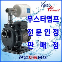 HIE1-1000SS한일펌프 인버터펌프 부스타펌프 횡형펌프
