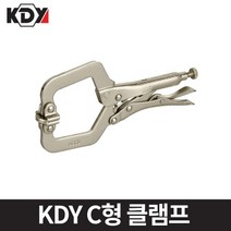 KDY 케이디와이C형 클램프 CR-V 모음, K-18SP CR-V
