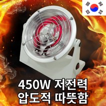 [국산] 사무실 발난로 발히터 미니 전기난로 캠핑난로 캠핑난방 선풍기 난로 가정용 전기히터 근적외선 세이펙, 퓨어 화이트