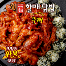 야식만참 숯불무뼈불닭발 2Kg, 1개