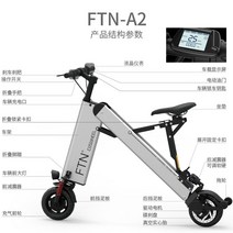 미니 접이식 전기자전거 초경량 이륜차 전동자전거, A2 그레이 약 50-55KM_36V