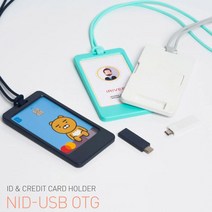 ＧОÐＺｉĿŁА몰아이리버 ID CREDIT 카드홀더+OTG USB 메모리 8G 사원증목걸이 신분증목걸이 USB명찰 카드목걸이 목걸이카드지갑????ŁØvŒ????, 5핀, ︽︽WHITE