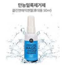 클린앤매직앤젤50ml 만능얼룩제거제x755Gp, 1