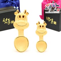 순금 금수저 소띠 돌반지 1.875g 백일 돌잔치 선물