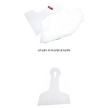 GVP 뿔헤라 필름헤라 자동차공구 썬팅공구 썬팅헤라 틴팅공구 셀프썬팅 다용도헤라 시트지헤라 플라스틱헤라, 1개