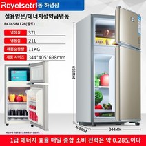 미니냉장고 시원함 음료 고성능 고효율 냉장고 시원 별빛스토어 소형 냉장고 가정 소 아파트 싱글 렌트 렌탈 기숙사 중간 규모 이중 문 1 급, 126 더블 도어/금/선반 모델/첫 번째 에너지 효율