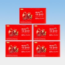 로지나 미녀의 석류콜라겐 저분자 피쉬 콜라겐 젤리 스틱 25포 5박스 125일분