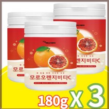 에너데이 모로오렌지비타C 180g*3 이탈리아산 모로오렌지 인도산 인디안 구스베리 암라 비타민C, 3개, 180g