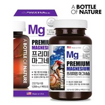 어바틀 프리미엄 마그네슘 310mg 90정 (1일1정) 10 + 사은품 미국 제이인산 칼슘 스테아린산 하루권장량100%섭취 에너지 식약처인증아세틸콜린근육긴장이완 눈떨림영양제, 1통