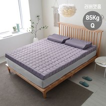 러버앳홈 라텍스 매트리스 10cm + 속커버 + 순면 겉커버 세트