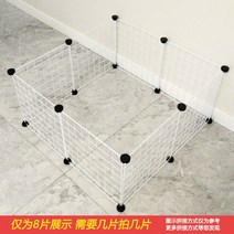 담장휀스 개와 강아지 울타리 접합 조립 고양이 케이지 테디 애완 동물 격리 게이트, 03 35x35cm white A_04 12 PCS