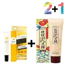 비타민c 크림 연고 알파 알부틴 색소 침착 모공 폼, 양지ㅇ쿠팡 비타민C크림20g 2개_아하바하토너 1개, 양지ㅇ쿠팡 본상품선택