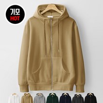 기획무지 하이넥 후드집업 (MDHD924LW)