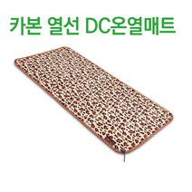 카본열선 DC온열매트 (70x150), DC온열매트(70x150)