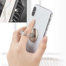 핸드폰 링 그립톡 핑거그립 손잡이 모바일 송풍구거치, MST 23그레이