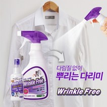 링클프리 뿌리는 다리미 주름 다리미 스프레이 다림질