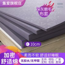 접이식 바닥 메모리폼 매트리스 퀸 낮은 라텍스 슈퍼싱글 싱글 킹 침대 토퍼 슬립 3단 퀸