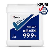 무건h 전용 리필 용액 케이퓨리 뿌리는 살균소독제 소독수 소독액 살균제