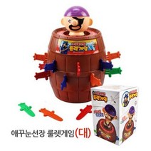 성광교역 대형 통나무 해적 룰렛 게임 저금통 복불복 보드게임