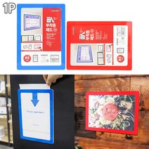 사무메모보드 A5 알림월패드 메뉴패드 회사 소모품 메모칠판 붙임 가격판, 색상, 연두메모보드