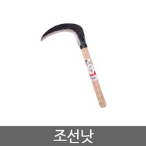 배터리 가지치기 전동가위 다용도, 조선낫