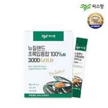 [씨스팡] 뉴질랜드 초록입홍합 100% 환 3000 1개월분 (30포x1박스), 상세 설명 참조, 상세 설명 참조