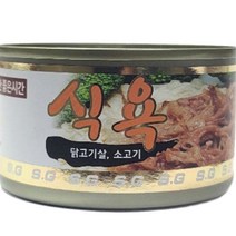 유아견 노령견 부드러운 닭 소고기 캔간식 칭찬간식 노령견간식 강아지간식