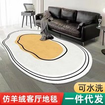 북유럽 풍 카페트 러그 와사비 모조 캐시미어 꽃무늬 핑크 테이블 거실 매트 발 카페트 원형 대형 방수 미니 방바닥 매트 거실 먼지없는 캠핑 헤링본