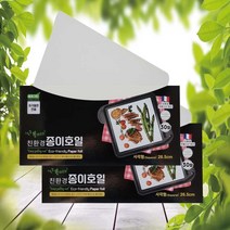쏙쏙뽑아쓰는 사각Sheet형 종이호일 30매-26.5cm, 1개