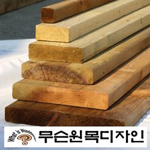 방부목 데크 각재 판재 목재 원목 합판 아연도금피스 스크류델타 히노끼 집성 친환경 멀바우 무슨원목디자인