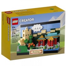 LEGO Creator Series 40654 Beijing Postcard