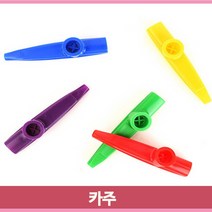 입으로부는악기 카주 1개 성인 아동 유아 음악수업 가볍고 튼튼한 악기, 레드