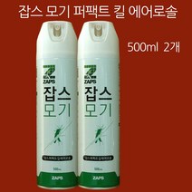 잡스 모기 퍼팩트 킬 에어로솔, 500mg, 2개
