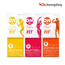 광동 온더핏 10포 3종 택1, 온더핏 밸런스 10포