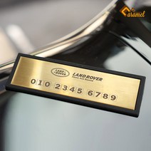 (카라멜) 랜드로버 레인지로버 이보크 벨라 럭셔리 메탈 주차 폰 번호 알림판 안내판 용품, 실버, 1개