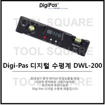 Digi-Pas 디지털 레벨기 DWL-200