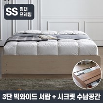 포스트모던 텔담 수납 침대_프레임 SS, 메이플