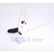 엑셀커터 파이프커터 엑셀가위 플라스틱 전기기능사