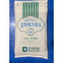 대명제분 감자떡가루 타피오카전분 감자송편 떡가루 20kg, 감자떡가루20kg