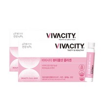 비바시티 뷰티풀샷 콜라겐 25ml 14병, 2개