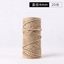 고양이 DIY 캣타워 끈 로프 반려묘 장난 긁힘 스크래치 만들기, 직경 4mm, 길이 20m개