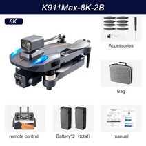 xkj k911 max gps drone 4k 전문 장애물 회피 8k dualhd 카메라 브러시리스 모터 foldable quadcopter rc 거리 1200m, 최대 8k 가방 2b