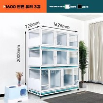 강아지 케이지 반려견 울타리 펜스 사육 상자 애견집 업소용 철망 휀스 실내, 8박스/화이트