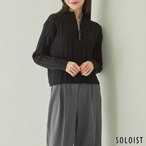 솔로이스트 케이블 하프 집업 니트 SADN1A11