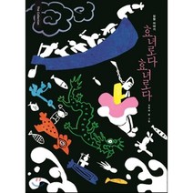효녀로다 효녀로다, 보림