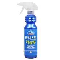 불스원 크리스탈 카샴푸, 상세설명참조