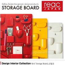 레이크재팬/Storage Board(스토리지 보드)/Uten.Silo/자석포켓/자석수납보드/냉장고등 철로된 어디든지, 상세페이지 참조2, 그린