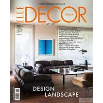 Elle Decor Italy 2022년10월호 (유럽 인테리어 잡지 책 엘르 데코 Design Landscape) - 당일발송