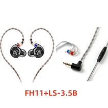 FiiO 피오 이어폰 FH11 하이파이 인이어 IEM, -3.5